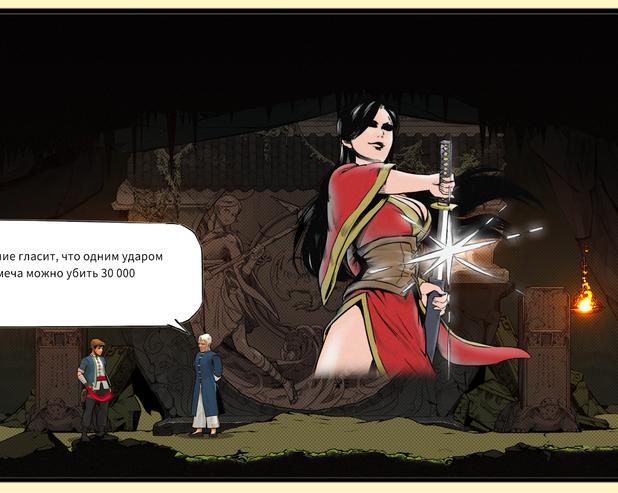 Тайваньские похождения: обзор The Legend of Tianding