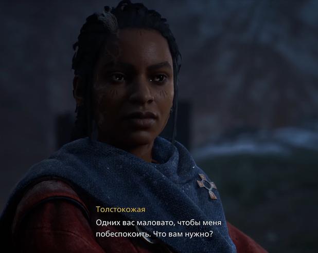 Что будет, если смешать Ведьмака 3 и God of War?</p>
<p>Обзор Banishers Ghosts of New Eden