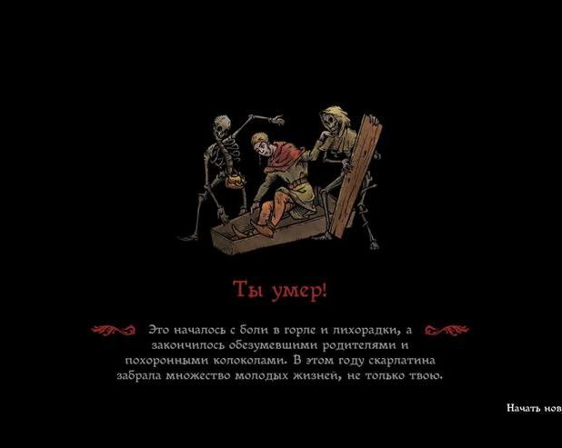 Царствие пришло? Обзор Kingdom Come Deliverance