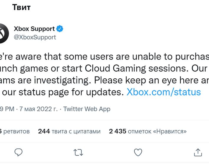 Команда Xbox решила проблемы с сетью, которые не позволяли игрокам покупать и запускать игры